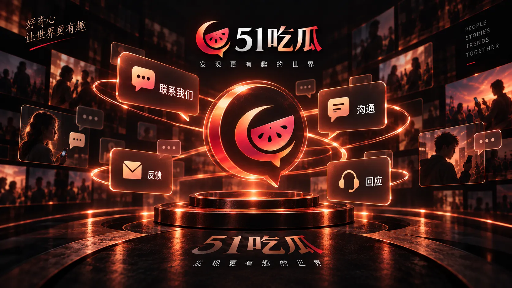 投稿信息整理